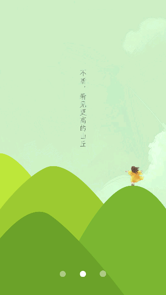 成長(zhǎng)云學(xué)堂純凈版
