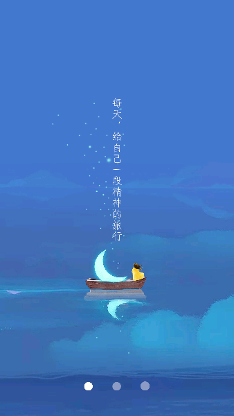 成長(zhǎng)云學(xué)堂純凈版