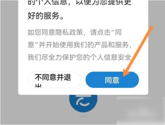 云端課堂手機最新版