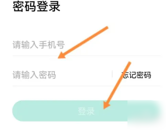 云端課堂手機最新版