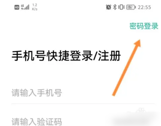 云端課堂手機最新版