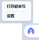百度輸入法(無(wú)廣告)