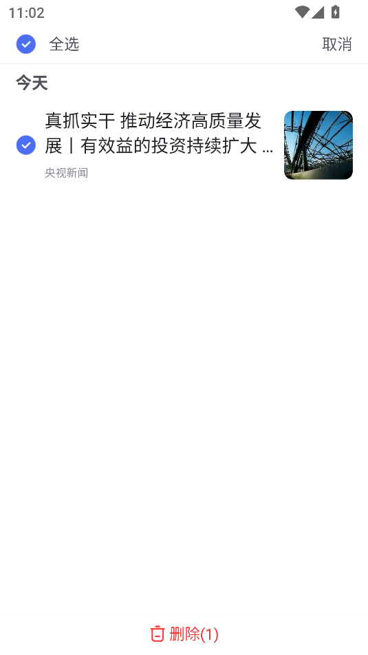 百度APP官方版