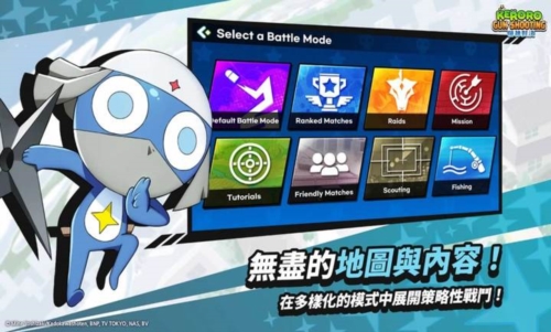 青蛙軍曹:槍神對(duì)決游戲最新版