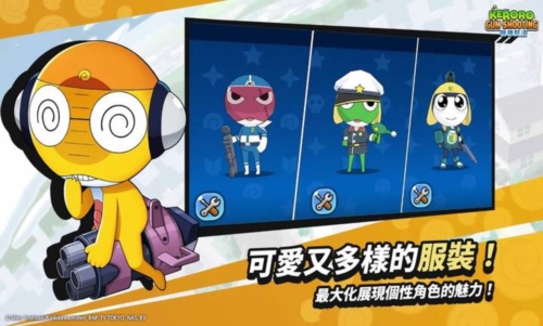 青蛙軍曹:槍神對(duì)決游戲最新版
