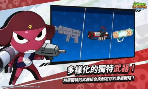 青蛙軍曹:槍神對(duì)決游戲最新版