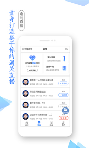 學(xué)考網(wǎng)安卓版