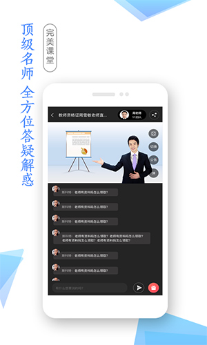 學(xué)考網(wǎng)安卓版