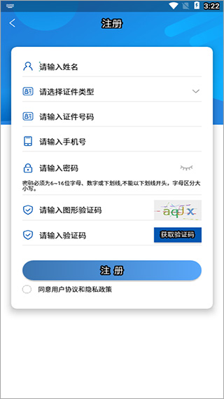 易學酷專業(yè)版
