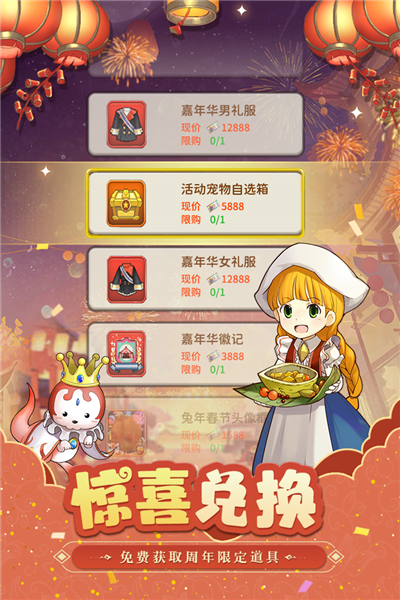 魔力寶貝歸來(lái)最新版