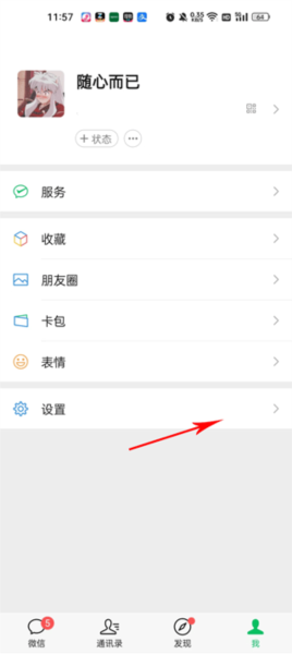 華為手機(jī)克隆全新版