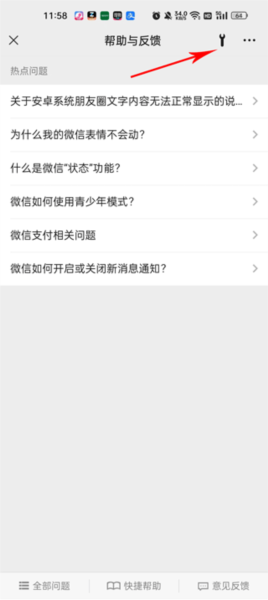 華為手機(jī)克隆全新版