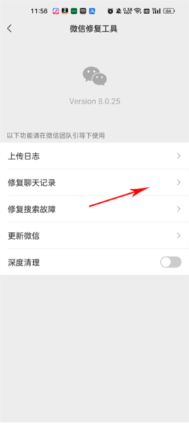 華為手機(jī)克隆全新版