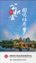 貴陽(yáng)公積金app安卓版