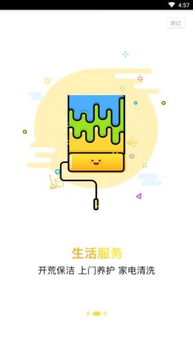 檸檬社區(qū)app官方版