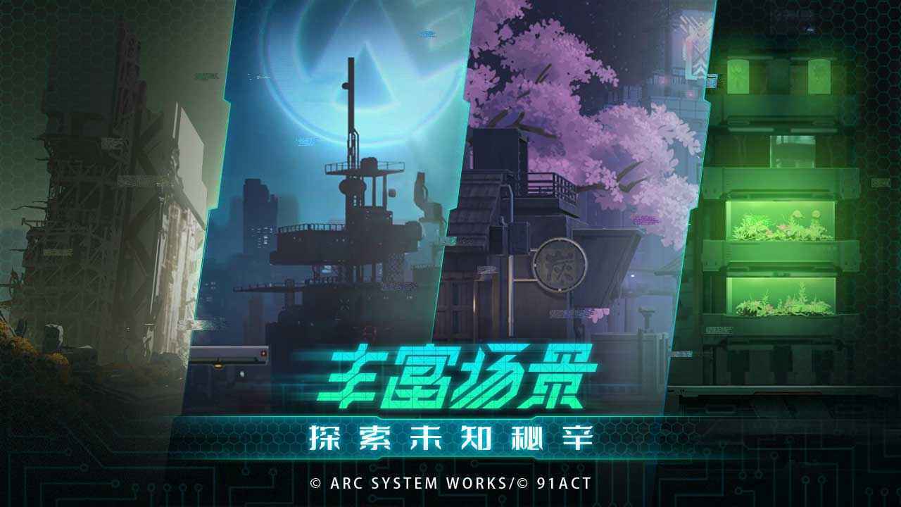 蒼翼:混沌效應(yīng)最新版