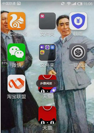 雙開(kāi)助手Android版