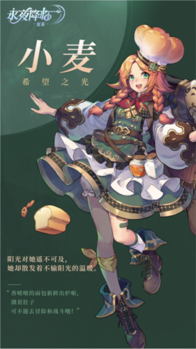 永夜降臨:復(fù)蘇官方版