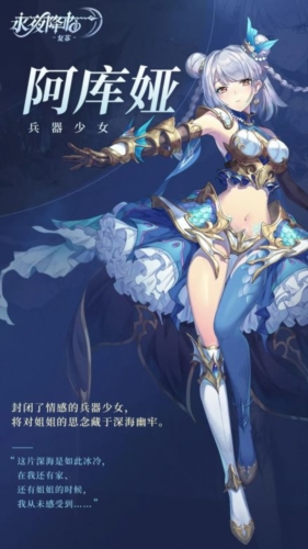 永夜降臨:復(fù)蘇官方版