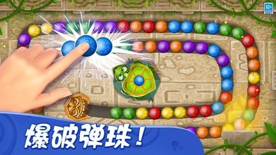 祖瑪輕松消免費(fèi)版
