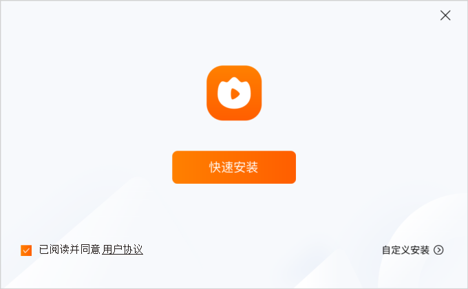 火苗會(huì)議更方便