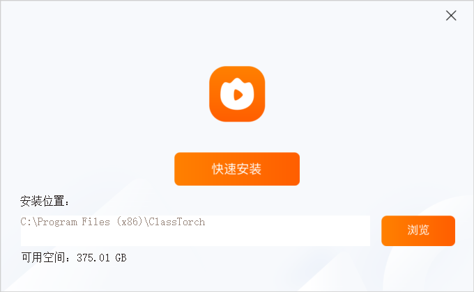 火苗會(huì)議更方便