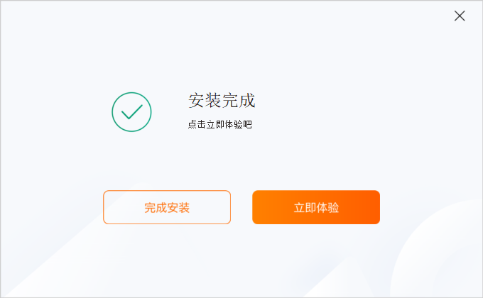 火苗會(huì)議更方便