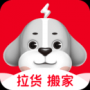 快狗打車官方正式版
