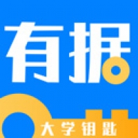 有據(jù)升學官方版