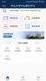 中山眼科中心app