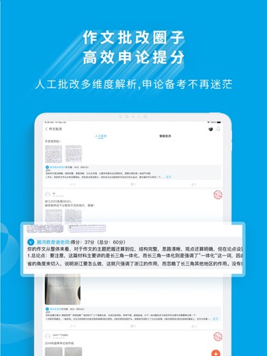 32學(xué)苑app官網(wǎng)版