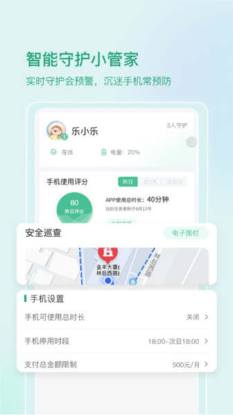 啟智寶官方正版