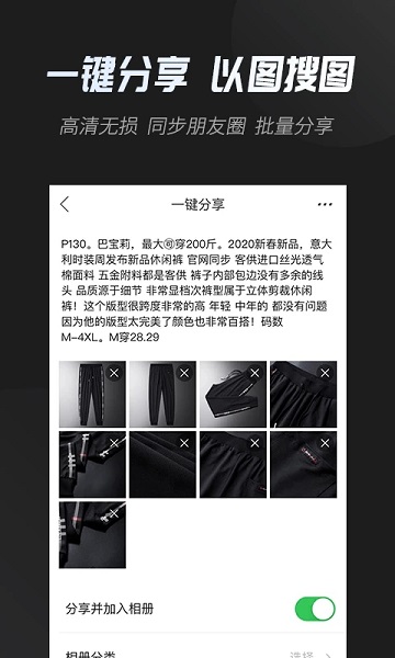 鳳南云相冊最新版本