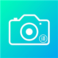 一鍵拍照翻譯app