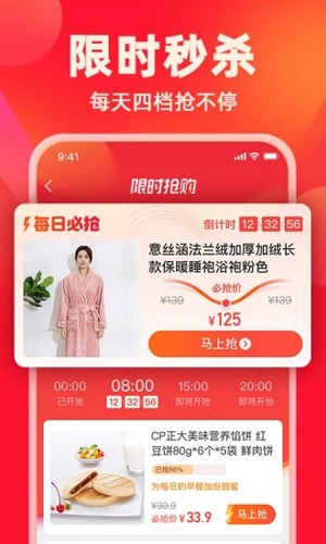 快樂(lè)購(gòu)電視購(gòu)物最新版本