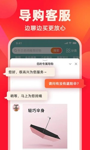 快樂(lè)購(gòu)電視購(gòu)物最新版本