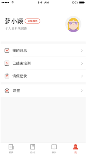 舞蹈教考通手機(jī)最新版