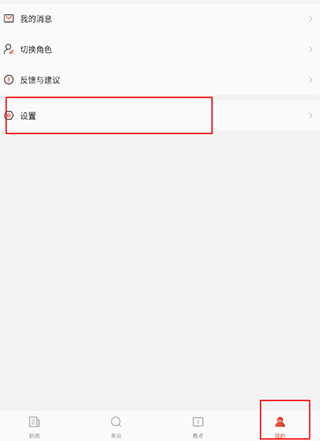 舞蹈教考通手機(jī)最新版