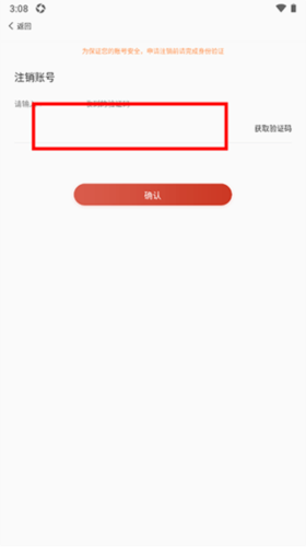 舞蹈教考通手機(jī)最新版
