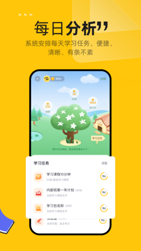 斬六將CPA手機(jī)版