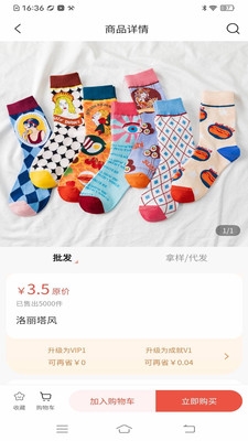 云小兔商城安卓官網(wǎng)版