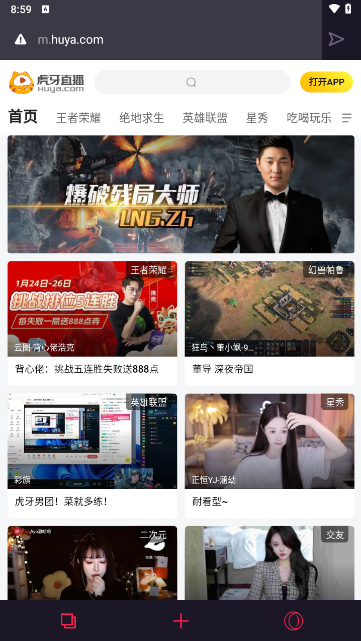 OperaGX瀏覽器最A(yù)ndroid版