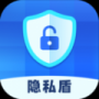 隱私盾專業(yè)版
