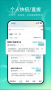 u職手機最新版