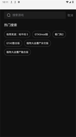 起飛云安卓手機(jī)版