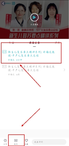 唄唄醫(yī)生最新版本