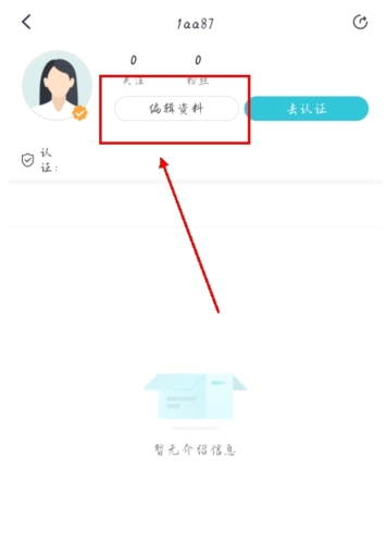唄唄醫(yī)生最新版本