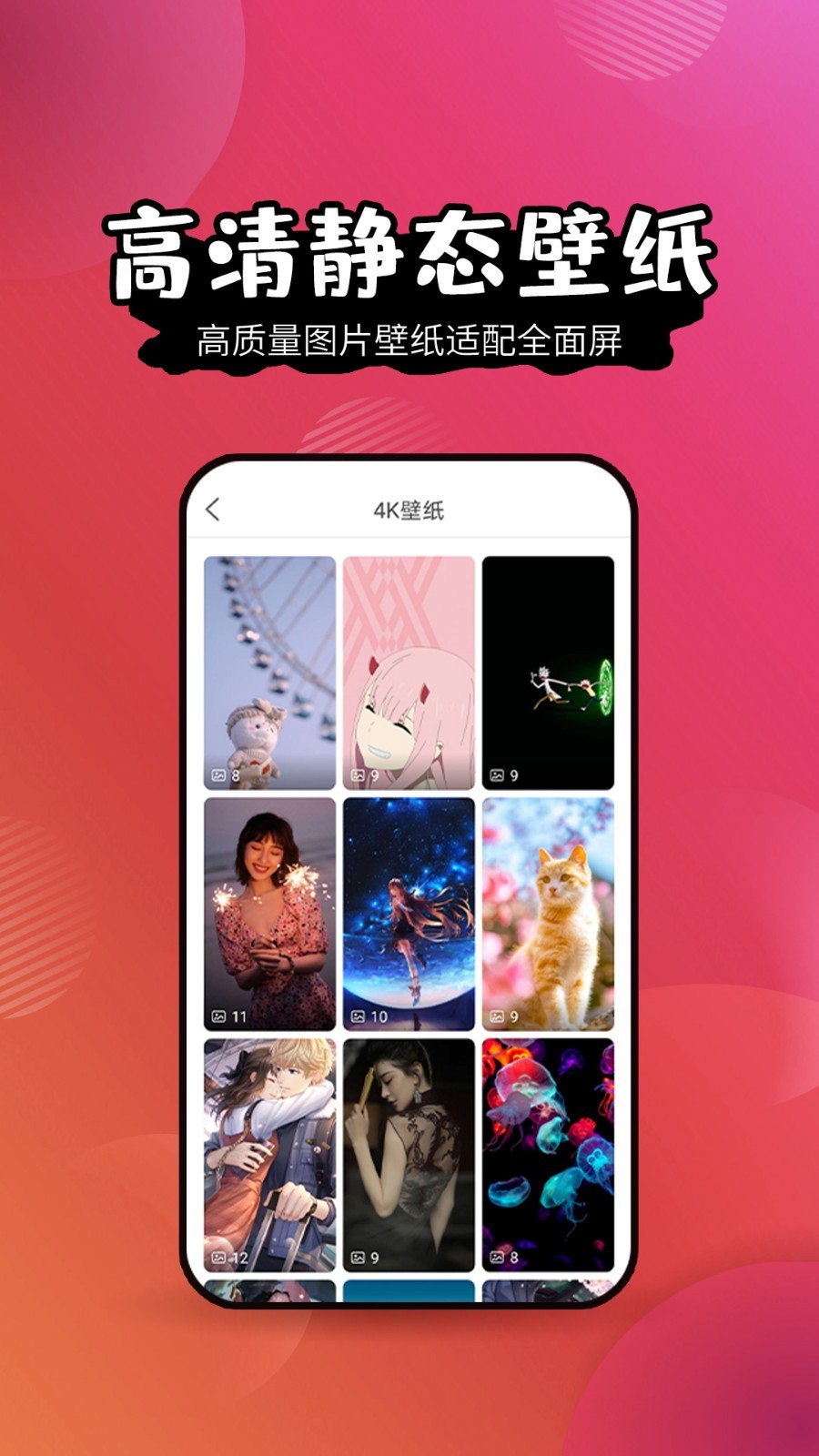 壁紙精靈官網(wǎng)版