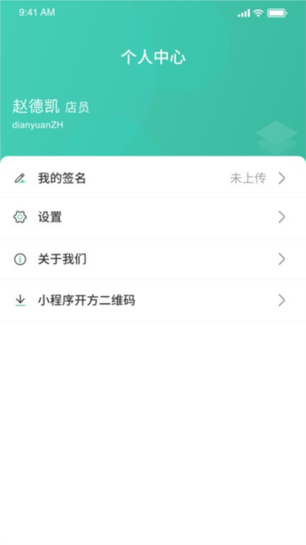 醫(yī)見(jiàn)通助手官方版