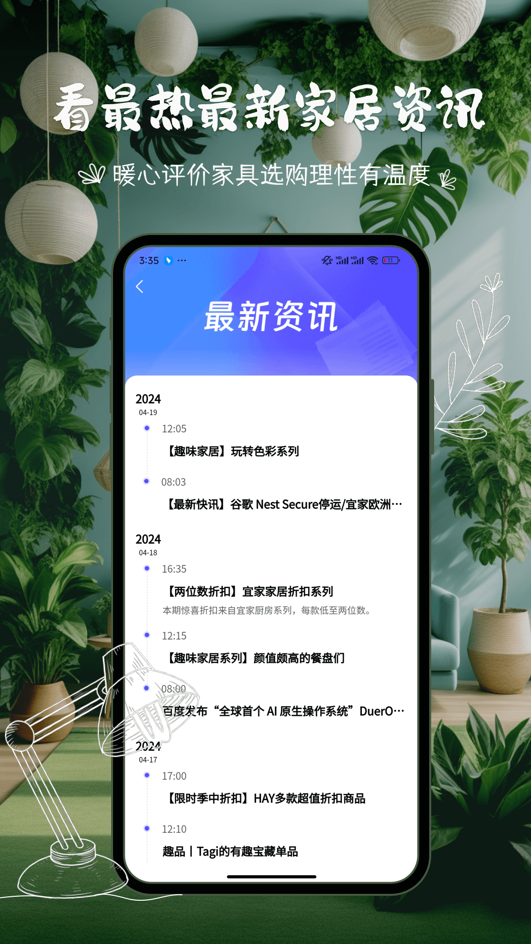 悅享升級(jí)版